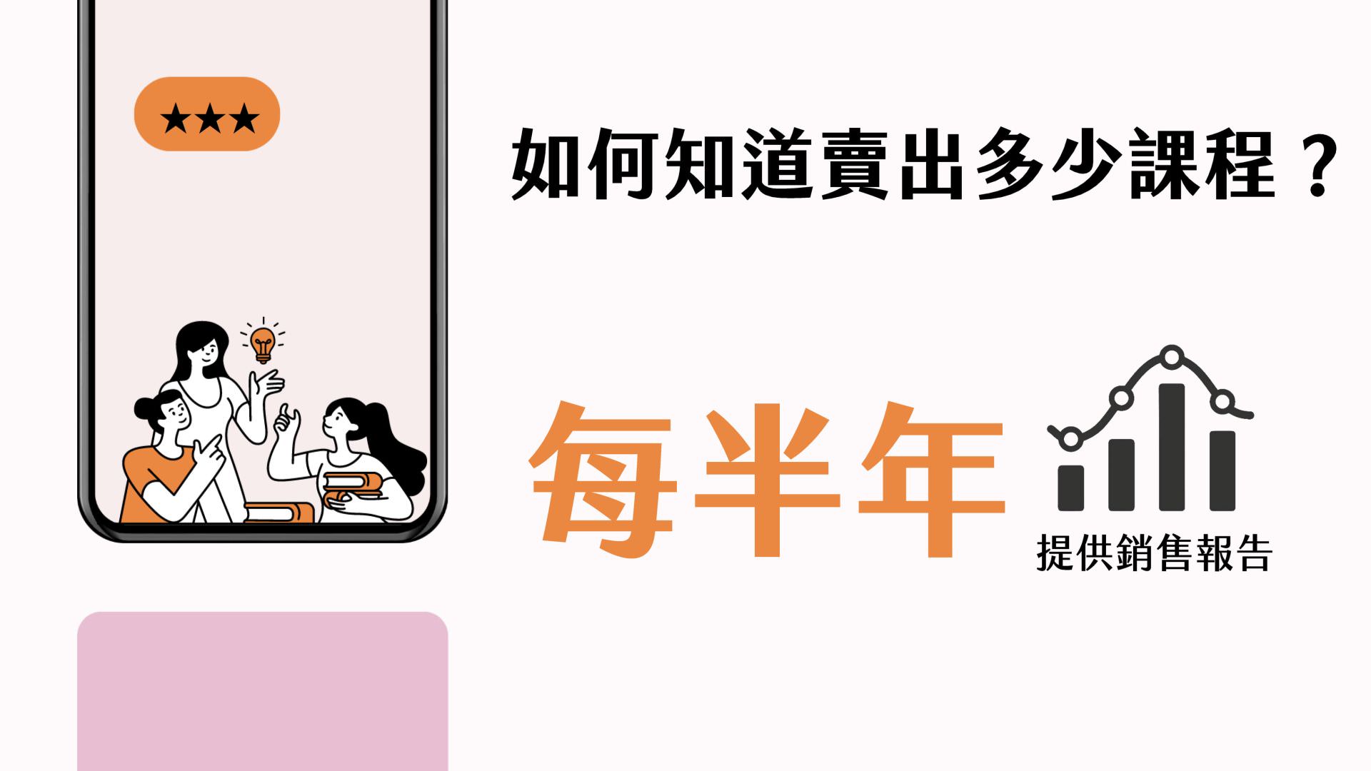 藍眼知識聯盟(BlueEyes Knowledge Alliance)